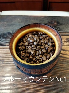 ブルーマウンテンNo1 400g コーヒー豆