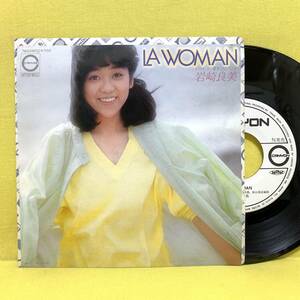 EP■岩崎良美■見本盤■LA WOMAN/夏をひとりじめ■南佳孝■'81■即決■レコード