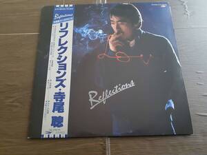 L3593◆LP / 寺尾聰 / Reflections / ルビーの指環、SHADOW CITY 他収録