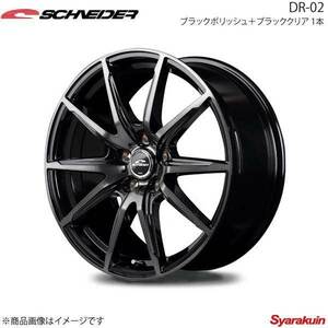 SCHNEIDER/DR-02 アベンシス 270系 純正17インチ アルミホイール 1本 【16×6.5J 5-114.3 INSET38 ブラックポリッシュ＋ブラッククリア】