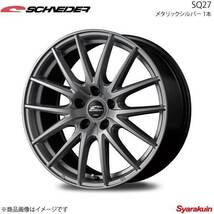 SCHNEIDER/SQ27 リーフ ZE0/AZE0 2012/11～2017/10 アルミホイール 1本 【16×6.5J 5-114.3 INSET38 メタリックシルバー】_画像1