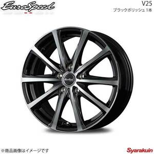 EuroSpeed/V25 リーフ ZE1 純正16インチ アルミホイール 1本 【16×6.5J 5-114.3 INSET48 ブラックポリッシュ】