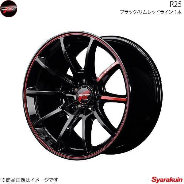 RMP RACING/R25 ノート オーラ 13系 アルミホイール 1本 【16×6.0J 4-100 INSET43 ブラック/リムレッドライン】
