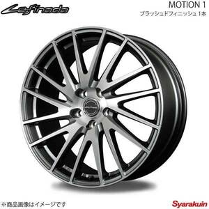 Lefinada/MOTION 1 ソアラ 40系 アルミホイール 1本 【17×7.5J 5-114.3 INSET45 ブラッシュドフィニッシュ】