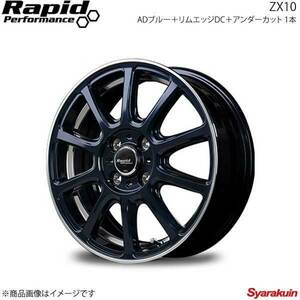 Rapid Performance/ZX10 IS250/IS300h 30系 アルミホイール 1本 【17×7.0J 5-114.3 INSET38 ADブルー＋リムエッジDC＋アンダーカット】