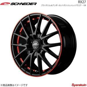 SCHNEIDER/RX27 フェアレディZ 33系 純正17インチ アルミホイール 1本【17×7.0J 5-114.3 INSET38 ブラック/リム＆アンダーカットPO＋RED】