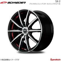 SCHNEIDER/SX-2 プリウスα 40系(G'S GR含む) アルミホイール 1本 【17×7.0J 5-114.3 INSET38 BPO＋アンダーカットレッドクリア】_画像1