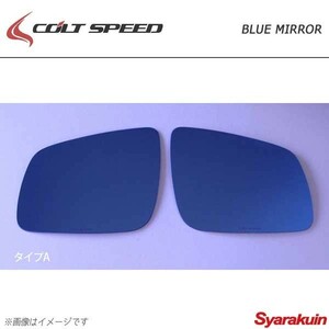 COLT SPEED Colt Speed Opti karu blue mirror type A Lancer Evolution 10 CZ4A