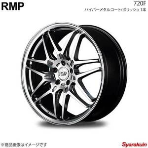 RMP/720F プリウス/プリウスPHV 50系(GR スポーツ含む) アルミホイール 1本 【18×7.0J 5-100 INSET48 ハイパーメタルコート/ポリッシュ】