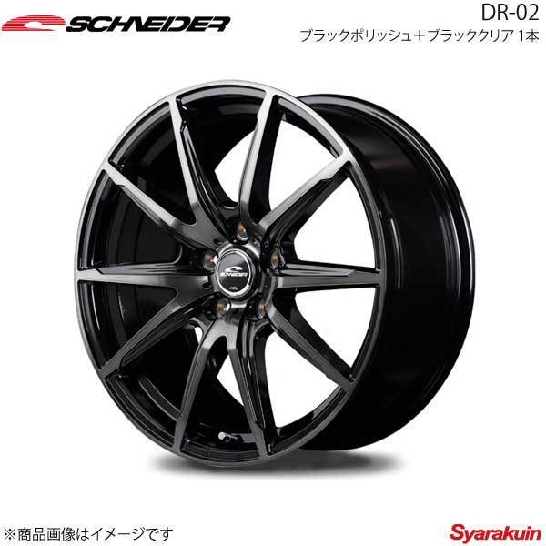 SCHNEIDER/DR-02 プリウスα 40系(G\'S GR含む) アルミホイール 1本 【18×7.0J 5-114.3 INSET48 ブラックポリッシュ+ブラッククリア】