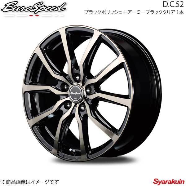 EuroSpeed/D.C.52 フーガ 51系 アルミホイール 1本 【18×8.0J 5-114.3 INSET42 ブラックポリッシュ+アーミーブラッククリア】