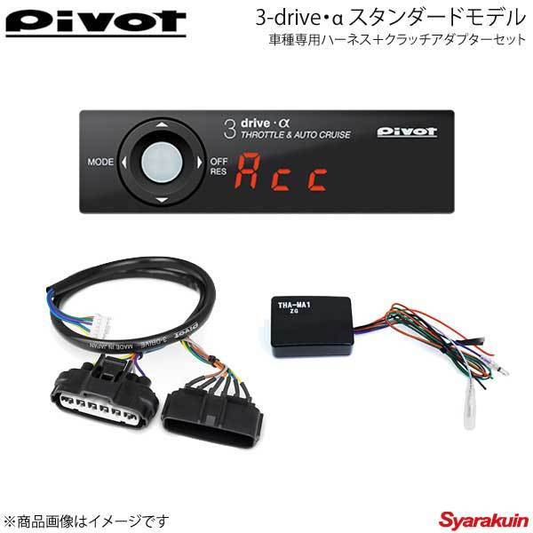 人気の定番 チャックマロン様専用アフアーファイアーキット blog