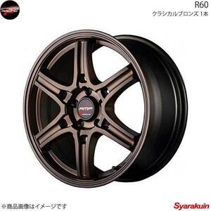 RMP RACING/R60 レガシィツーリングワゴン BR系 純正17インチ アルミホイール 1本 【17×7.0J 5-100 INSET48 クラシカルブロンズ】