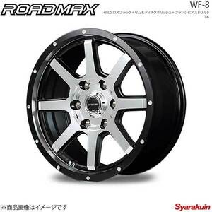 ROADMAX/WF-8 ピクシスエポック LA350/360系 アルミホイール1本【14×4.5J 4-100 INSET43 S.BK+リム＆ディスクポリッシュ+フランジPD】