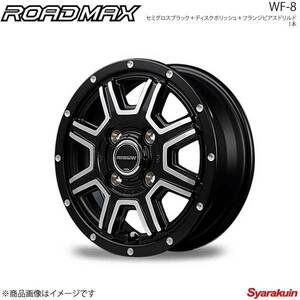 ROADMAX/WF-8 スーパーキャリイ DA16T アルミホイール 1本 【12×4.0B 4-100 INSET42 S.BK＋ディスクポリッシュ＋フランジピアスドリルド】