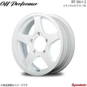 Off Performer/RT-5N＋2 ジムニー 23系 アルミホイール 1本 【16×5.5J 5-139.7 INSET22 ナチュラルホワイト】