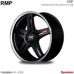 RMP/520F レガシィB4 BM系(TB車) アルミホイール 1本 【17×7.0J 5-100 INSET48 セミグロスブラック/リムポリッシュ】