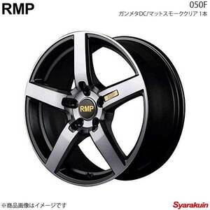 RMP/050F レヴォーグ VN5 アルミホイール 1本 【18×7.0J 5-114.3 INSET48 ガンメタDC/マットスモーククリア】