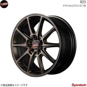 RMP RACING/R25 ロードスターRF ND系 アルミホイール 1本 【16×6.0J 4-100 INSET43 クラシカルブロンズ】