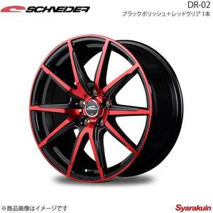 SCHNEIDER/DR-02 クリッパーバン/トラック U71V/T アルミホイール 1本 【12×3.5B 4-100 INSET42 ブラックポリッシュ＋レッドクリア】