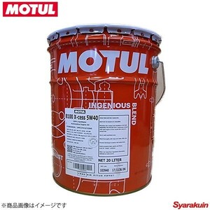 109916 ×1 MOTUL/モチュール プロフェッショナル用 4輪エンジンオイル 8100 エクセス 5W40 20L ガソリン/ディーゼル車用 スポーツ系