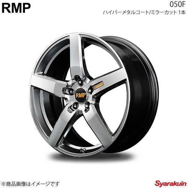 RMP/050F プラウディア 51系 アルミホイール 4本セット【18×8J 5-114.3 INSET42 ハイパーメタルコート/ミラーカット】