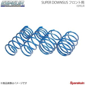  Espelir Espelir super down suspension ( front ) Super DOWNSUS FIAT 500 31209 H23 3~ ESL-162F