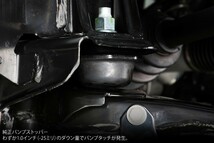 Genb 玄武 ゲンブ バンプストッパー フロント ハイエース TRH/KDH/GDH200系 4WD SBB02H_画像2