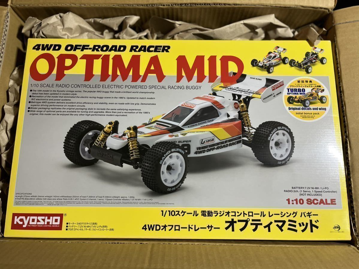 サンダータイガーラジコンボート ATLANTIC プロポ付フルセット ホビー