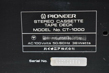 Pioneer パイオニア カセットデッキ テープデッキ CT-1000【ジャンク品】_画像7