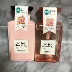 ダイアン/ ボヌール ナチュラル&オーガニックグラスローズ シャンプー500ml&トリートメント500ml 本体