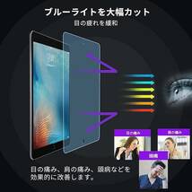 送料無料 iPad Air5 iPad Air4 Pro11 2018/2020 ガラスフィルム 液晶保護フィルム 耐指紋 強化ガラス 9H 互換品_画像5