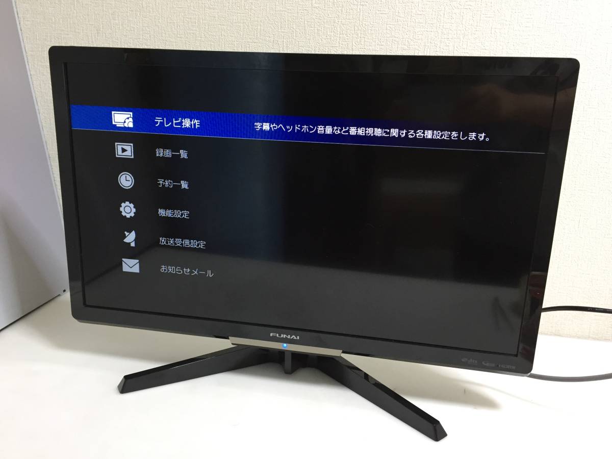 【予約】  HDD500GB内蔵 24インチ液晶テレビ FL-24H2010 FUNAI テレビ