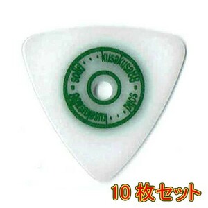 kusakusa88 Dual Grip Pick デルタ Solid(白) 1.2mm 10枚セット (メール便対応)