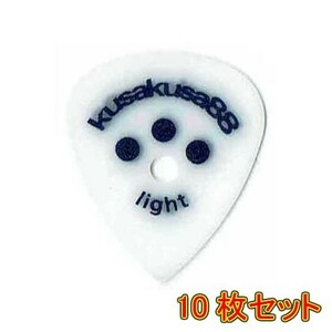 kusakusa88 Dual Grip Pick ティアドロップ Light(白) 0.6mm 10枚セット (メール便対応)