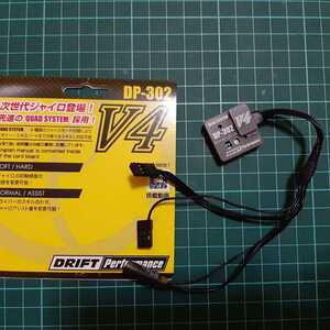 即決《送料無料》 ヨコモ DP-302 V4 ジャイロ ブラック ラジコン YD-2 grk ドリパケ パッケージ ドリフト tt01 tt02 mrc