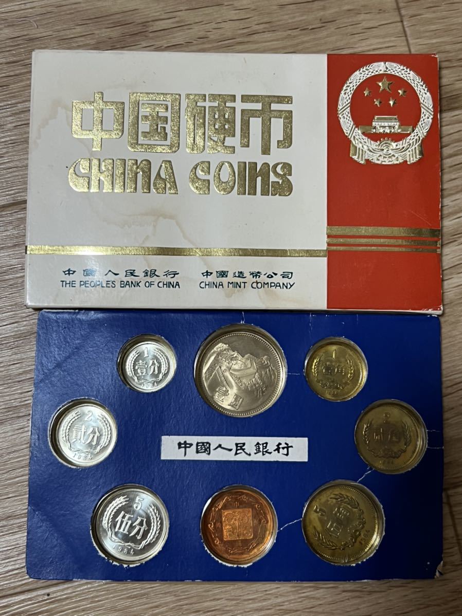 中国記念硬貨の値段と価格推移は？｜192件の売買情報を集計した中国 