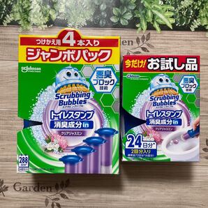 トイレスタンプ ジャンボパック つけかえ用 4本入り1箱&お試し品 1箱セット スクラビングバブル
