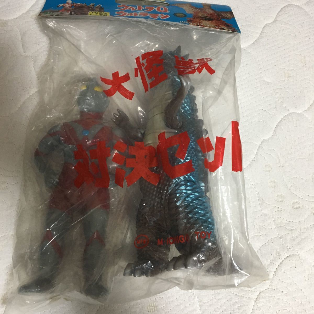 激レア】M1号 ジャイアントウルトラシリーズ 大怪獣 対決セット 透る 激レア】M1号 ジャイアントウルトラシリーズ 大怪獣 対決セット 透る