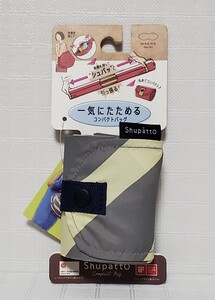 マーナ Shupatto 『 Mサイズ 』斜ストライプ柄 ■現品限りです、次は未定です