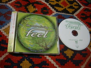 ヒーリング・コンピレーションCDです。 ザ・モスト・リラクシング～フィール (CD) / The Most Relaxing Feel EMI TOCP-65404 2000年 