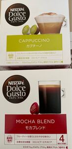 ネスカフェドルチェグスト