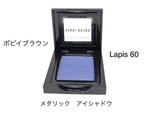  Bobbi Brown metallic eyeshadow lapis60 I color unused Bobby Brown 