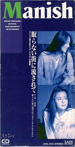 ◆8cmCDS◆MANISH/眠らない街に流されて/「ネオドラマ」主題歌