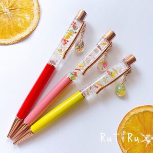 【受注作成】Fruit mixボールペン チャーム付き ☆替え芯無料☆ ★イエローボールペン専用ページ★