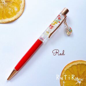 【受注作成】Fruit mixボールペン チャーム付き ☆替え芯無料☆ ★レッドボールペン専用ページ★