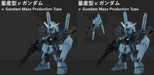 モビルスーツアンサンブル 21 量産型νガンダム 2点 ＋ MS武器セット付属 フィン・ファンネル ニュー