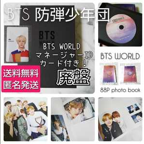 □【廃盤】CD★BTS WORLD OST★中古品 マネージャーIDカード(トレカ/JIN)1枚付き!シュガ/テヒョン/テテ/ジョングク バンタン
