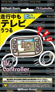 ビートソニック TVK-70 TVコントローラー R02/01-　アルファード/ヴェルファイアJBLプレミアムサウンドシステム