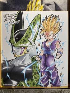 ドラゴンボールZ 30周年レア色紙 超サイヤ人2孫悟飯&パーフェクトセル 鳥山明